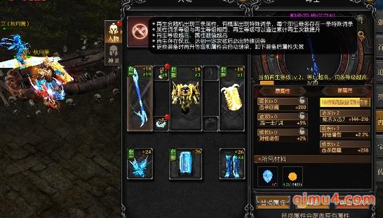 魔法大陆奇迹:升级攻略 魔法大陆奇迹:升级攻略