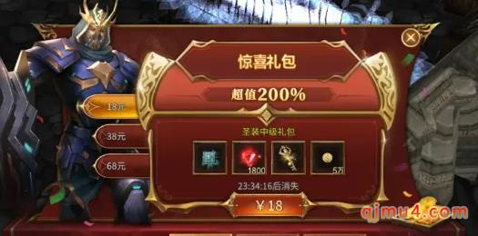 魔法大陆奇迹:氪金小技巧指南 魔法大陆奇迹:氪金小技巧指南
