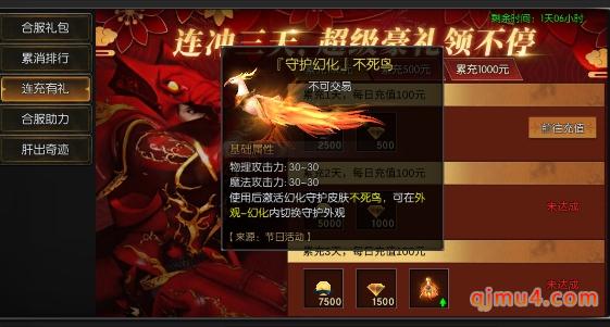 黄金奇迹官方魔法大陆怎么升级最快,新手详细攻略分享 黄金奇迹官方魔法大陆怎么升级最快,新手详细攻略分享